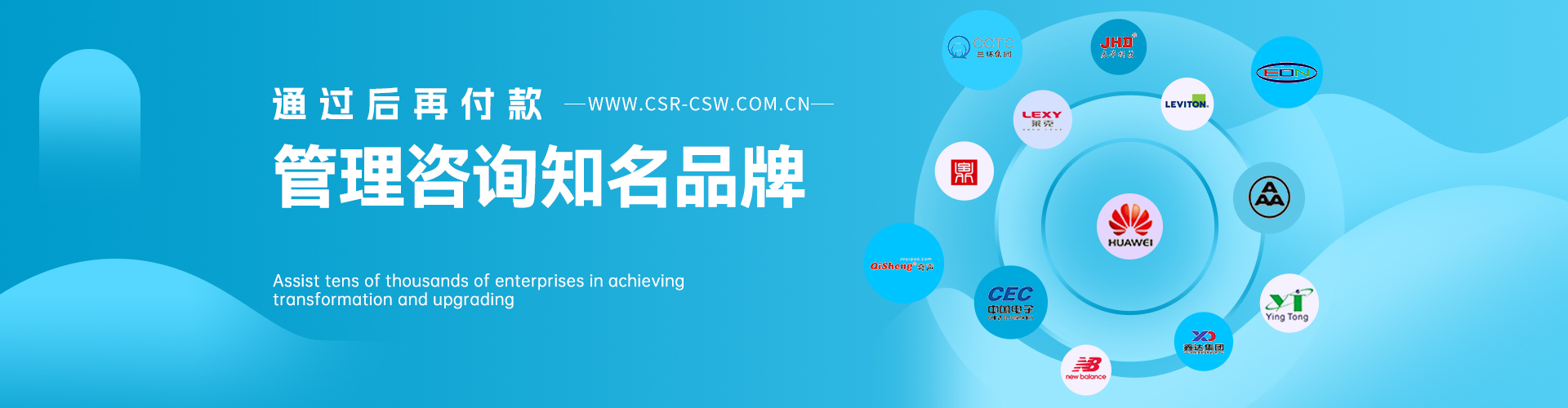 創思維驗廠網，專業提供:BSCI驗廠,SEDEX驗廠,TCCC驗廠,EICC驗廠,迪士尼驗廠,DIS
