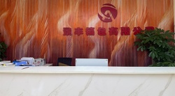 祝東莞景豐箱包有限公司2026年快速通過PPMT泡泡瑪特驗廠并取得品質87.9分、人權88分、反恐86分好成績