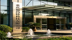 祝賀重慶福瑪特科技有限公司2026年快速通過TUV-BSCI驗廠C級
