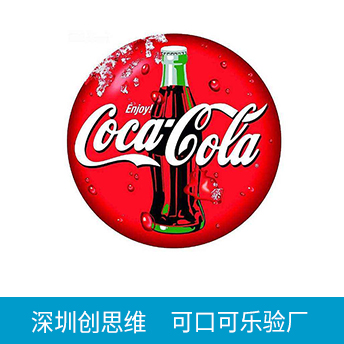 TCCC可口可樂驗廠