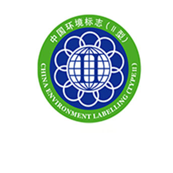 十環認證咨詢